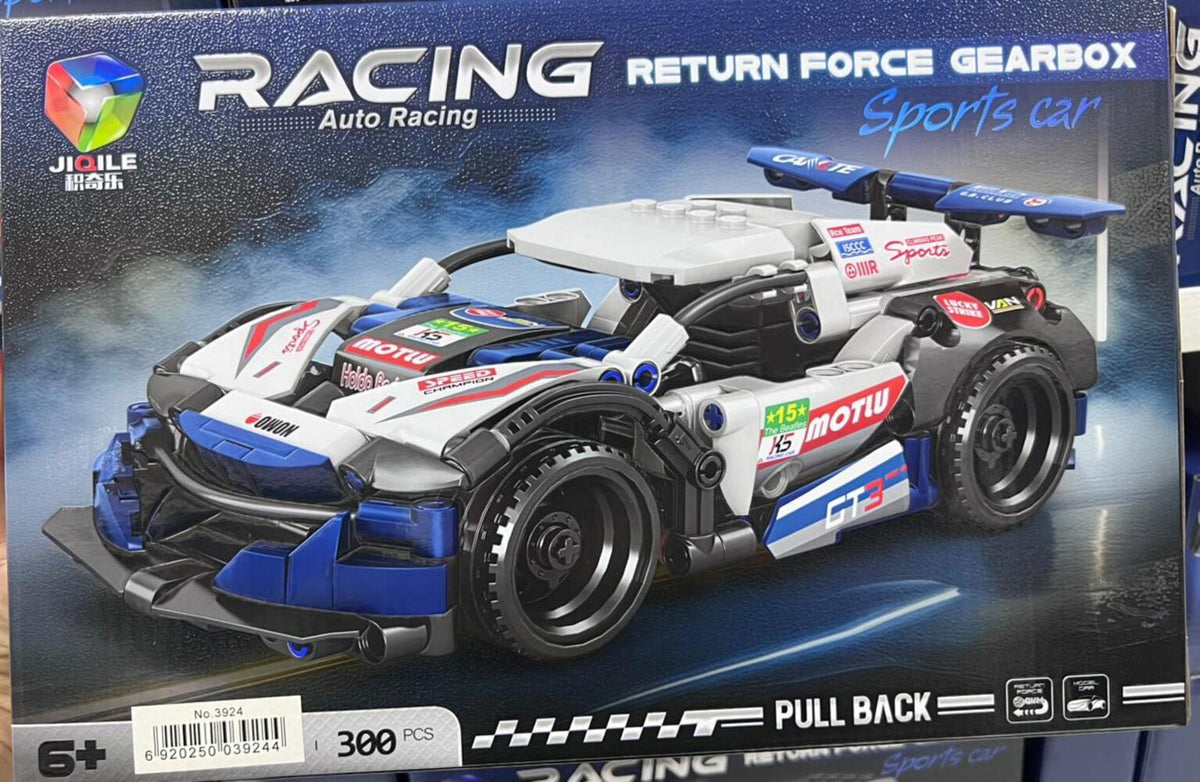 ROMPE CABEZAS AUTO RACING